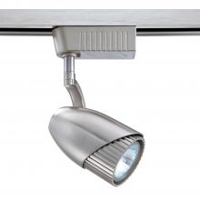 Kendal TL7101-SN - LOW-VOLT TRACK LIGHTING CYLINDER